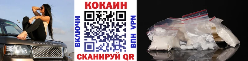 Купить где  Вязьма  COCAIN FishScale 