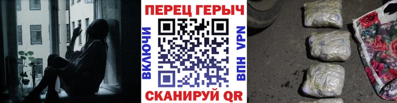 Купить где  Вязьма  Героин хмурый 