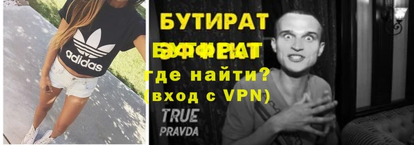 соль курить ск Дмитриев