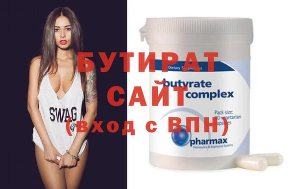 соль курить ск Дмитриев