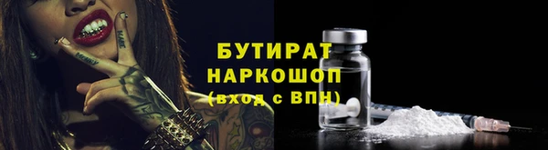 соль курить ск Дмитриев