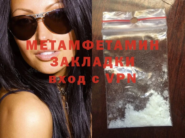 спиды Дмитров