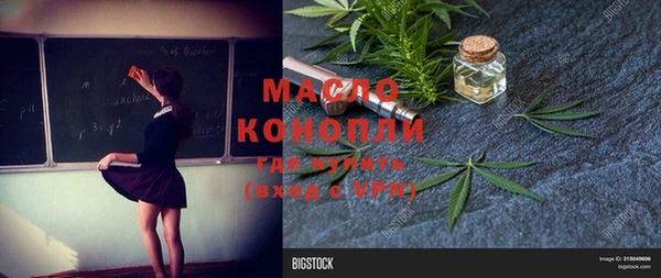 спиды Дмитров