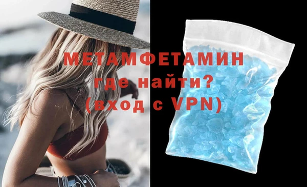 спиды Дмитров