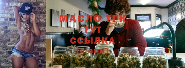 спиды Дмитров