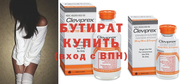 круглые Дмитровск