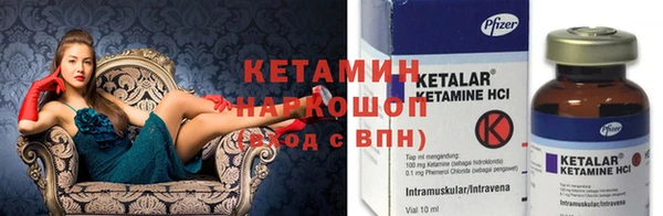 спиды Дмитров