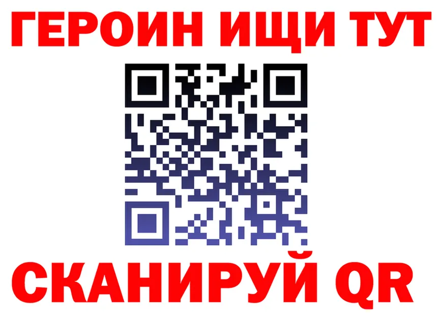 МЕТАДОН белоснежный ONION shop гидра Вязьма