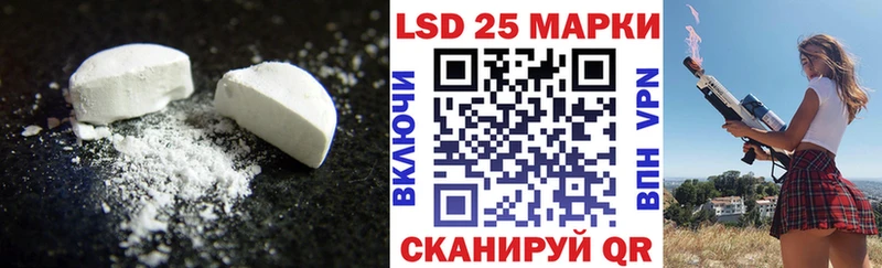 ЛСД экстази кислота  Купить где  Вязьма 