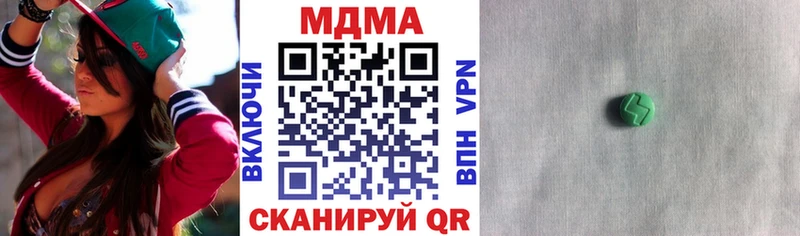 МДМА VHQ  Купить  Вязьма 