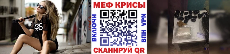 Мефедрон мяу мяу  Купить закладки  Вязьма 