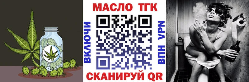 Дистиллят ТГК вейп  Купить  Вязьма 